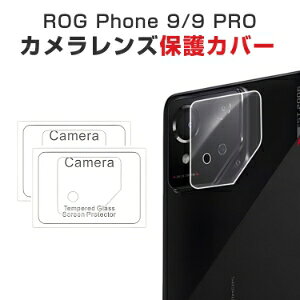 AX[X ASUS ROG Phone 9 ROG Phone 9 PRO AhCh X}[gtHJYp HD Film X}z ANZT[ KXV[g Ah~ Lens Film KX YیKXtB 2