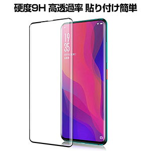 Ib| OPPO Find X8 Pro 5G KXtB KX tی HD Film KXtB Ib| یtB KX dx9H tیKX tB KXV[g 1Zbg