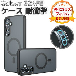 Samsung Galaxy S24 FE Jo[  ϏՌ P[X یP[X TPU+PCf }bgdグNA CASE  \tgJo[ Ռɋ lC   TX MNV[ S24 FE Jo[ 