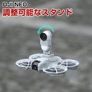 DJI NEO ANZT[ ANVJ̒\ȃX^h tȒP GO 3S/GO3}Eg 180°] NEO}Eg ͂ȔS VQ[vCg