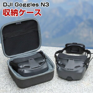 DJI �t���C�g�S�[�O�� N3 Goggles N3 �p�P�[�X �t���C�g�S�[�O�����[�P�[�X �ی�P�[�X ���[ �ϏՌ� �A�N�V���� �L���[�����O�P�[�X �t���C�g�S�[�O���{�̎��[�\ �����^�тɕ֗� �n�[�h�^�C�v