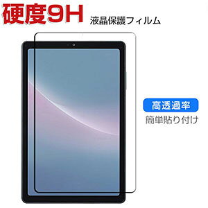 Lenovo Legion Tab (8.8h, 3) tB 8.8^/C` tیtB dx9H KX m{ MI ^u(8.8h, 3) ^ubgPC ʕیtB Uh~Əh~ HD Tempered Film OA  