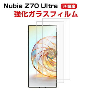 krA Nubia Z70 Ultra tیV[g dx9H KX HD Film KXtB LCDXN[ یtB ߗ wy Uh~ h~ X}z ʕی KXV[g 2Zb
