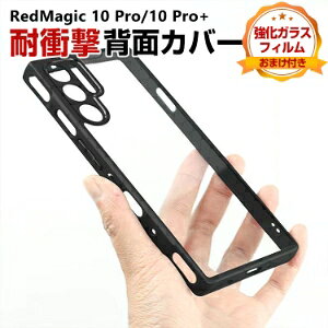 krA Nubia RedMagic 10 Pro/10 Pro+ P[X Jo[ ق肩 CASE Ռɋ2d\ PC&TPUf NAP[X ϏՌ lGANbV\ ӂ ֗ p lC  y 