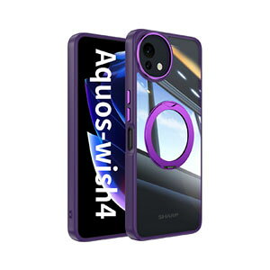 シャープ SHARP AQUOS wish4 SH-52E ケース 耐衝撃 カバー タフで頑丈 TPU素材 360度回転 スタンド機能付き 衝撃吸収 指紋防止 手触り抜群 落下防止 おしゃれ カッコいい 実用 人気 衝撃に強い 背面カ