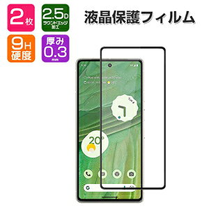 2Zbg Galaxy S25 Edge KXtB tیV[g dx9H KX HD Film tB LCDXN[ یtB ߗ wy Uh~ h~ X}z Samsung TX MN