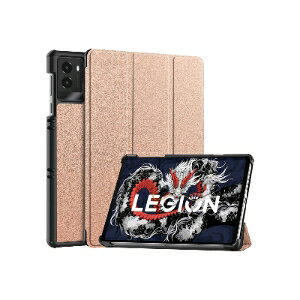 レノボ Lenovo Legion Tab (8.8”, 3) ZAEF0052JP ケース 耐衝撃 カバー PC+PUレザー製 オートスリープ機能 便利 実用 人気 おすすめ おしゃれ 持ちやすい 汚れ防止 スタンド機能 カッコいい 綺麗な 鮮や