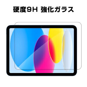 Abv ACpbh Apple iPad (A16) 11C` 2025 11/iPad Air (M3) 11C` 2025 tی tB dx9H KX ^ubgPC ʕیtB Uh~Əh~ HD Tempered Film OA 