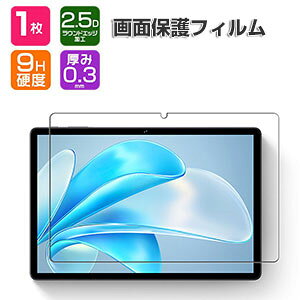 NEC LAVIE Tab T10 T1055/KAS PC-T1055KAS tB TAB10/F03 PC-TAB10F03 tیtB dx9H KX 10.1C`/^ ^ubgPC Uh~Əh~ HD Tempered Film OA  LAVIE Tab T10 PC-T1055KAS/PC-TAB10F0