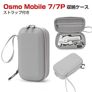 DJI Osmo Mobile7/7P P[X [ یP[X rfIJ ANVJEEFAuJ obO L[OP[X ϏՌ P[X IX oC6{̂P[uȂǂ̃ANZT
