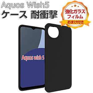 SHARP AQUOS wish5 Jo[ ϏՌ P[X TPUf CASE  \tgJo[ Ռɋ lC   V[v ANIX EBbV5 P[X w Jo[ KXtB ܂t