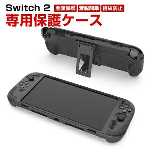 CV Nintendo Switch 2 pVRیP[X Sʕی VRގ X^h@\t ~ ~ ֗ Ռz h~ ^ h~ EȒP ϏՌ wh~