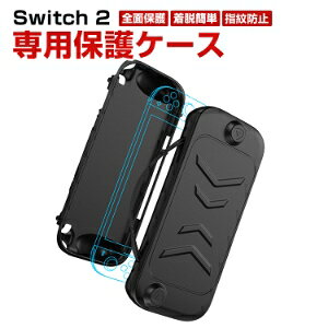 CV Nintendo Switch 2 pیP[X Sʕی TPU&ABSގ |[^u X^h@\t ~ ~ ֗ Ռz h~ h~ EȒP ϏՌ wh~