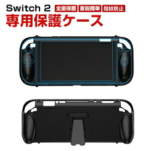 CV Nintendo Switch 2 pیP[X Sʕی TPUގ X^h@\t ~ ~ ֗ Ռz h~ ^ h~ EȒP ϏՌ wh~