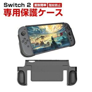 CV Nintendo Switch 2 pیP[X Sʕی TPUގ ~ ~ ֗ Ռz h~ ^ h~ EȒP ϏՌ wh~