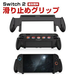 CV Nintendo Switch 2 ~߃ObvANZT[ Q[J[h[ ABSގ ~ ~ KȃObv ֗ Ռz h~ ^ EȒP ϏՌ wh~