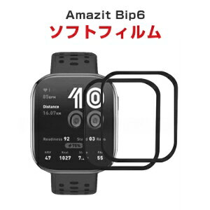 Amazfit Bip 6 X}[goh EFAu[EX}[gEHb` HD Film SʕیtB  tی HD Film 3DEhގ یtB یV[g PETf wh~ h~ p