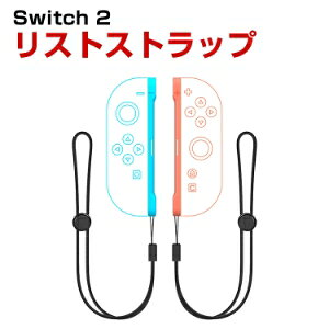 CV XCb`2 Nintendo Switch 2 XgXgbv Joy Con Joy-ConRg[[p WCR Rg[[ Xgbv pp[c ANZT[ ֗ EȒP O\