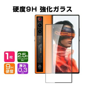 krA Nubia REDMAGIC 10 Air tیtB dx9H KX tیV[g HD Tempered Film LCDXN[ ߗ wy Uh~ h~ ʕی KXV[g