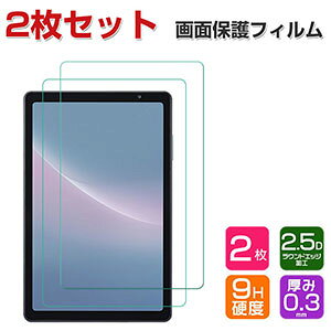 2s[X IRIS OHYAMA LUCA TA08E1W63-V1H tB tی 8^/C` KXtB dx9H KX ACXI[}^ubgPC ʕیtB Uh~Əh~ HD Tempered Film OA  