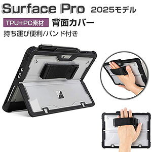 Microsoft Surface Pro 12C` P[X NA 2025f ^ubg 2in1f P[X ق肩 nhXgbvt Ўł삵₷ ϏՌ 2d\ TPU+PCf  P[X }C
