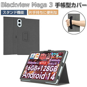 Blackview MEGA 3 P[X Jo[ 12.1^/C` PCPUU[ LoX ₷ ЎŎđ삵₷ X^h@\    uubNr[ K3 P[X 蒠^