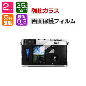2s[X FUJIFILM X half X-HF1 tیtB fW^J J KXtB HD Tempered Film h~ af wy Uh~ ߗ&ɔ^ x half x-hf1 ʕی dx9H