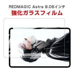 krA nubia REDMAGIC Astra 9.06C` AhCh Android ^ubgPC HD Tempered Film KXtB tیtB Uh~Əh~ KX dx9H  ʕیKX tB K