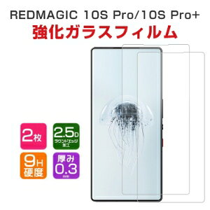 2Zbg krA Nubia REDMAGIC 10S Pro/10S Pro+ tیtB dx9H KX tیV[g HD Tempered Film LCDXN[ ߗ wy Uh~ h~ ʕی KXV[g