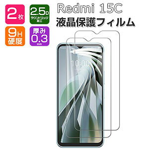 2s[X Redmi 15C KXtB tیV[g dx9H KX HD Film Xiaomi  VI~ bh~[ 15C tB LCDXN[ یtB ߗ wy Uh~ h~ X
