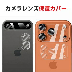 Abv ACtH Apple iPhone 17 17 Air 17 Pro 17 Pro Max JیKXtB x[XtB{YtB KX JJo[ LYh~ ϏՌ ho hH ^ 3DSʕی 2Z