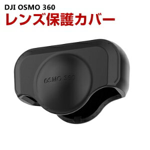 IX DJI OSMO 360p_̂VRfސ YیJo[ ϏՌ h~ ANVJ ANZT[ ֗ p lC   ֗̍ \tgJo[ P[X C