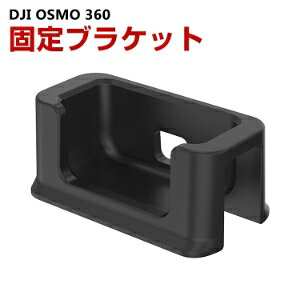 IX DJI OSMO 360pŒuPbg ŒX|[c pm}X|[cJp}Eg X|[cJANZT[ ŒBe ȒPݒu R lC p ֗ObY Be POVBeKv