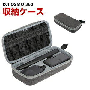 IX DJI OSMO 360pP[X [P[X یP[X [ ϏՌ pm}X|[cJ obO L[OP[X OSMO 360{̎[\ ^тɕ֗ n[h^CvJ[P[X hk 