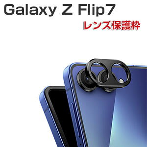 Samsung Galaxy Z Flip7 YیJo[ MNV[ Z tbv7 A~Jo[ Uh~ p h JYیg Y ^g galaxy z flip7 YJo[