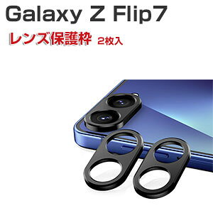 2 Samsung Galaxy Z Flip7 YیJo[ MNV[ Z tbv7 A~Jo[ Uh~ p h JYیg Y ^g galaxy z flip7 YJo[