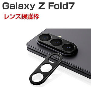 Samsung Galaxy Z Fold7 YیJo[ MNV[ Z tH[h7 A~Jo[ Uh~ p h JYیg Y ^g galaxy z fold7 YJo[