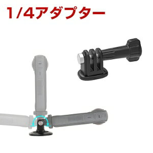 IX DJI OSMO 360 1/4A_v^[ OrA_v^[ px\x[X tȒP ֗ p lC   ֗̍ ANVJ ANZT[ Be