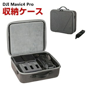 DJI Mavic4 PropP[X h[[P[X یP[X [ ϏՌ ANV L[OP[X h[{̎[\ ANZT[[\ ^тɕ֗ n[h^Cv[P[X hk