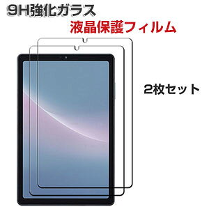 2 Xiaomi Pad Mini tB tی dx9H KX VI~ pbh ~j 8.8C`/^ ^ubgPC ʕیtB Uh~Əh~ HD Tempered Film OA  pad mini KXV[