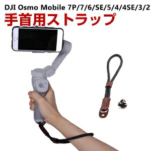 DJI Osmo Mobile 7 Mobile 7Ppoh oh h~ Eh~ ANZT[ ^тɕ֗ OBe OSMO 360/POCKET 3/2/Insta360 XV[Y/OSMO MobileV[YΉ