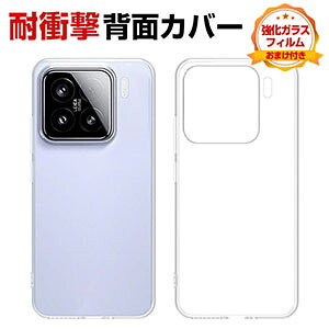 �V���I�~ Xiaomi 15T 15T Pro �P�[�X �J�o�[ ����ق��肩���� CASE �Ռ��ɋ���TPU�f�� �Ռ��h�~ �֗� ���p �l�C ���� �l�����G�A�N�b�V�����\�� �ی�15T�P�[�X 15T Pro�J�o�[ �ϏՌ��J�o�[ �w�ʃJ�o