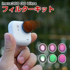 Insta360 GO Ultrap 6 tB^[Lbg ubN~Xg1/4tB^[+CPLtB^[+ND8+ND16+ND32+ND64tB^[ HDwKX wR[eBO A~t[ ANZT[ ȒPݒu l