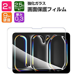 2 Apple iPad Pro 11C` (M5) tیtB 2025NHf dx9H KX 11C`/^ ^ubgPC Uh~Əh~ HD Tempered Film OA  ipad pro 11 C` ʕیV[g