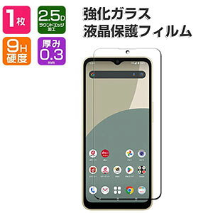 SHARP AQUOS sense10 KXtB tیV[g dx9H KX HD Film tB LCDXN[ یtB ߗ wy Uh~ h~ X}z V[v ZX10 ʕی 