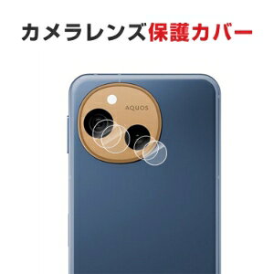 V[v SHARP AQUOS sense10 JیKXtB JYیJo[ KX JJo[ LYh~ ϏՌ ho hH ^ 3DSʕی 2Zbg