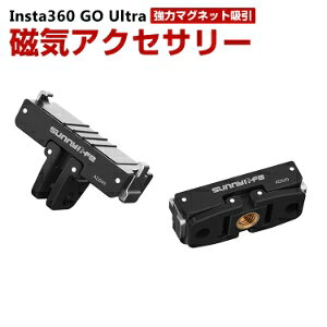 Insta360 GO UltrapXg[gA[WCg Cz WCgp[c 1/4lW ܂ݎ܃}Eg ANVJANZT[ ŒBe ȒPݒu A_v^[ }Eg lC 