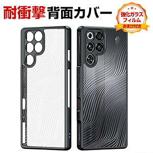 �k�r�A Nubia RedMagic 11 Pro/11 Pro+ �P�[�X �J�o�[ ����ق��肩���� CASE �Ռ��ɋ���2�d�\�� PC&TPU�f�� �N���A�P�[�X �ϏՌ� �l�����G�A�N�b�V�����\�� �֗� ���p �l�C ���� �y�� RedMagic 11 Pro �P�[