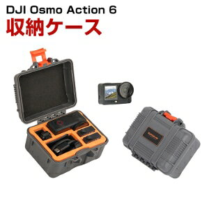 DJI Osmo Action 6 P[X [P[X یP[X [ ϏՌ }X|[cJ obO L[OP[X Action 6{̎[\ ^тɕ֗ n[h^CvJ[P[X hk ho gѕ