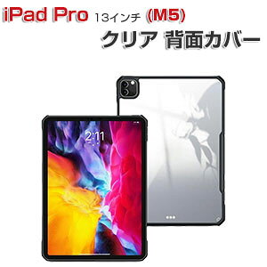 Apple iPad Pro 13C` (M5) P[X NA ϏՌ Jo[ ^ubgی TPU+PCfސ Ռz lC   Abv ACpbh v 13^ (M5) P[X  ipad pro 13^ wʃJo[ CASE